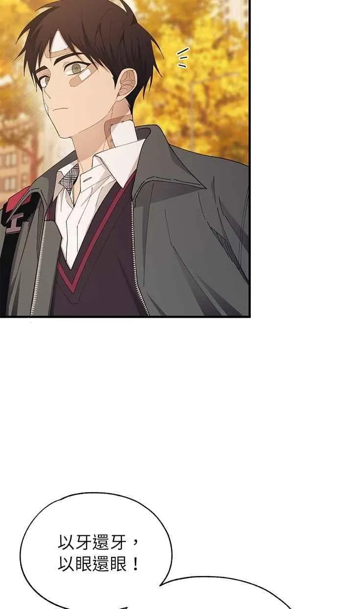 第144话 第18页