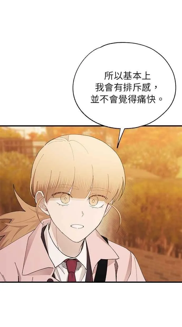 第144话 第21页