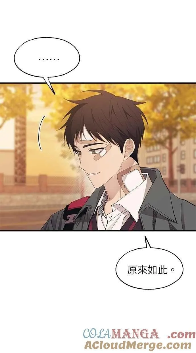 第144话 第22页