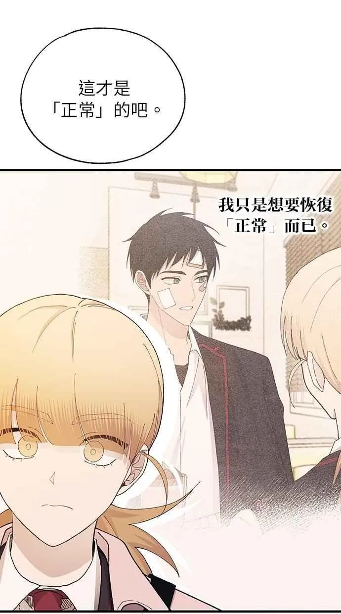 第144话 第23页