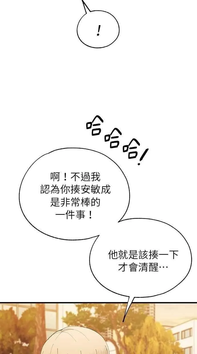 第144话 第24页