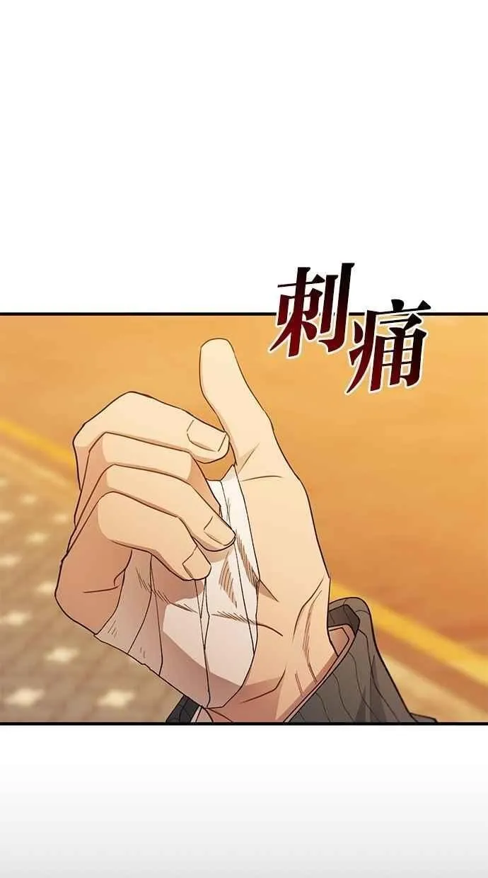 第144话 第27页