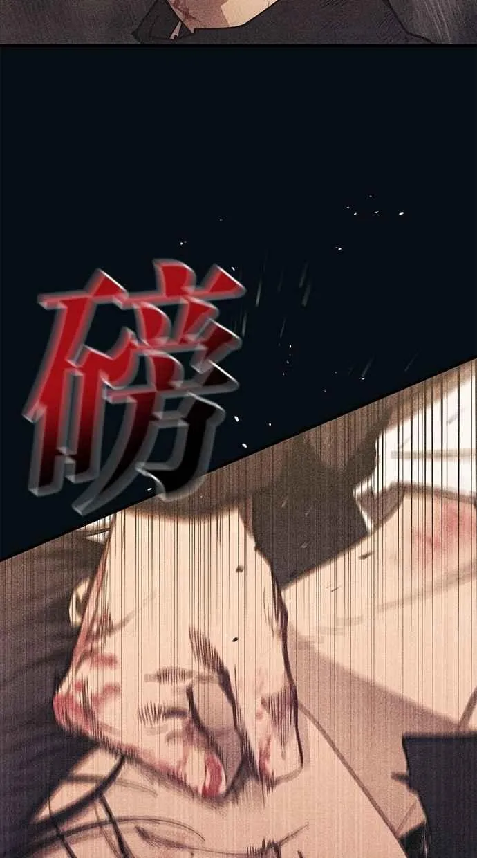第144话 第29页