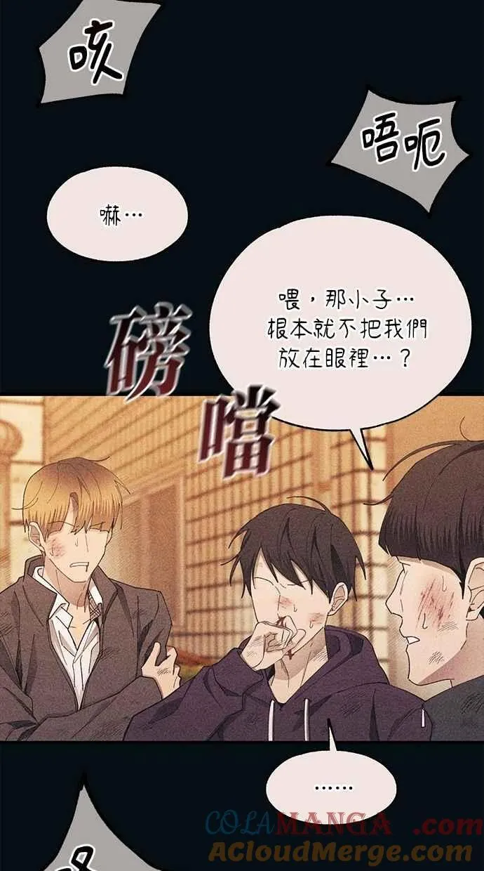 第144话 第31页