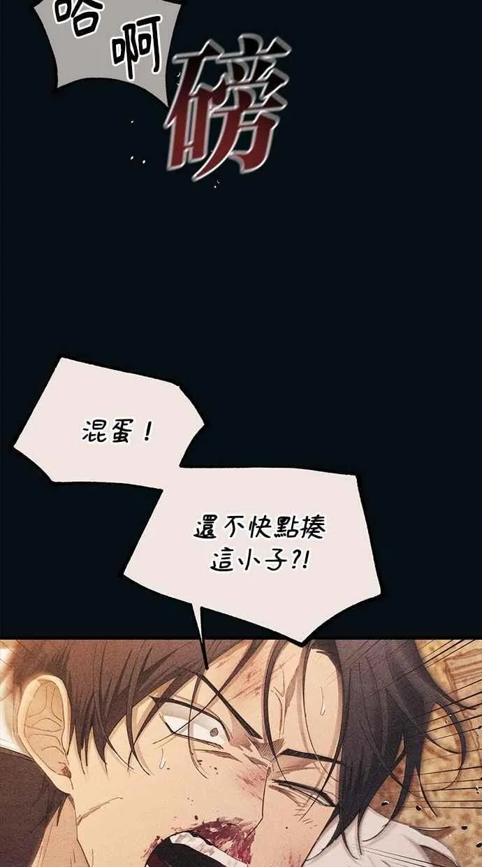 第144话 第32页