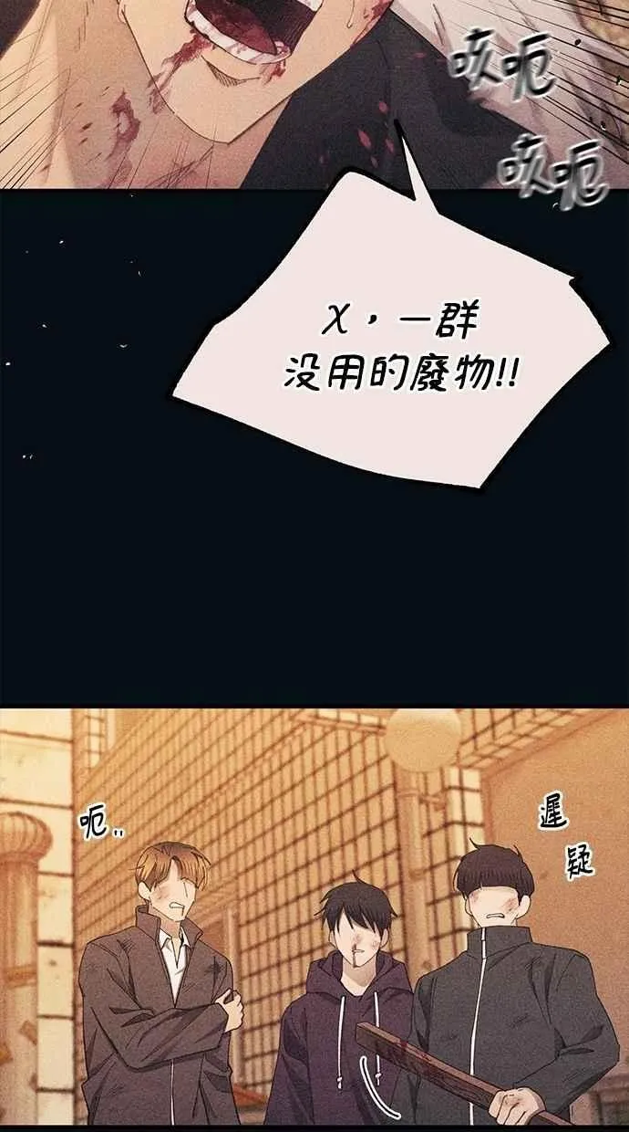 第144话 第33页