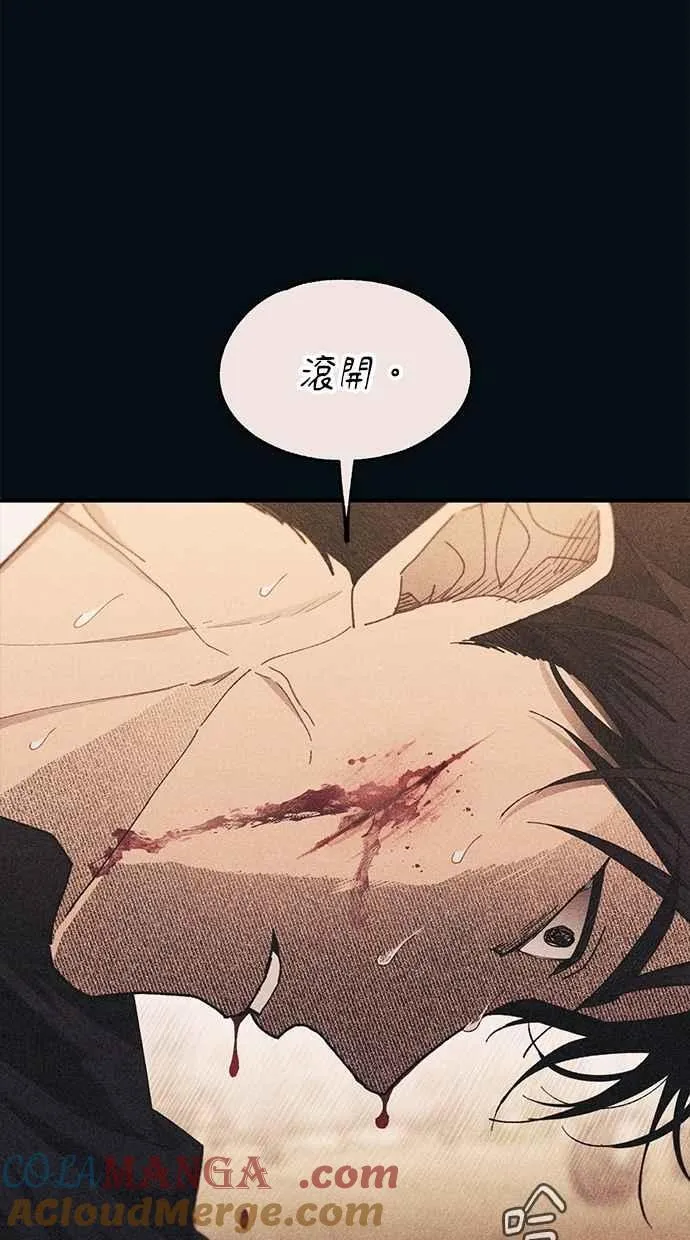 第144话 第34页