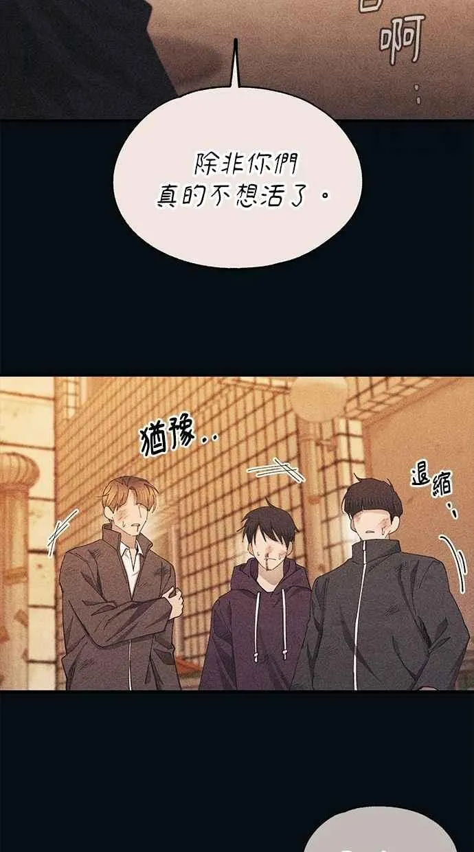 第144话 第35页