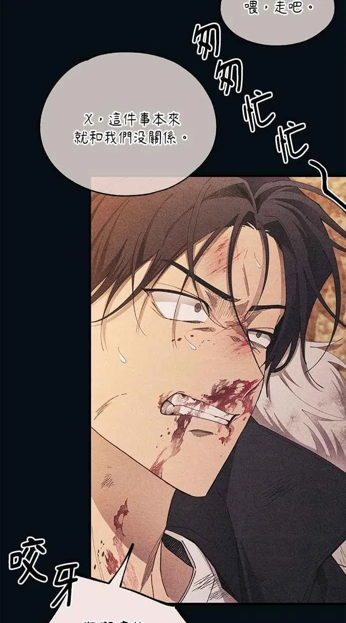 第144话 第36页