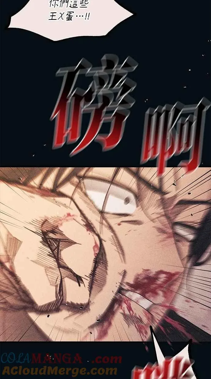 第144话 第37页