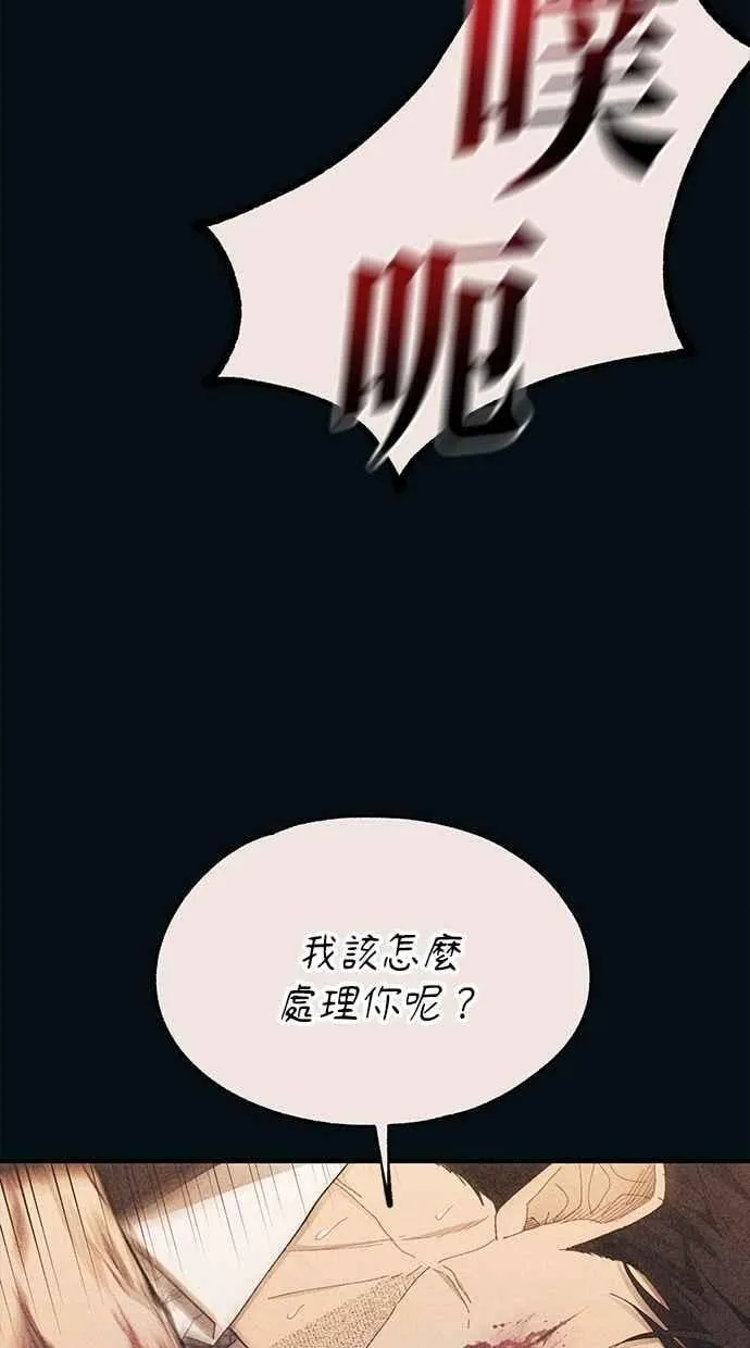 第144话 第38页