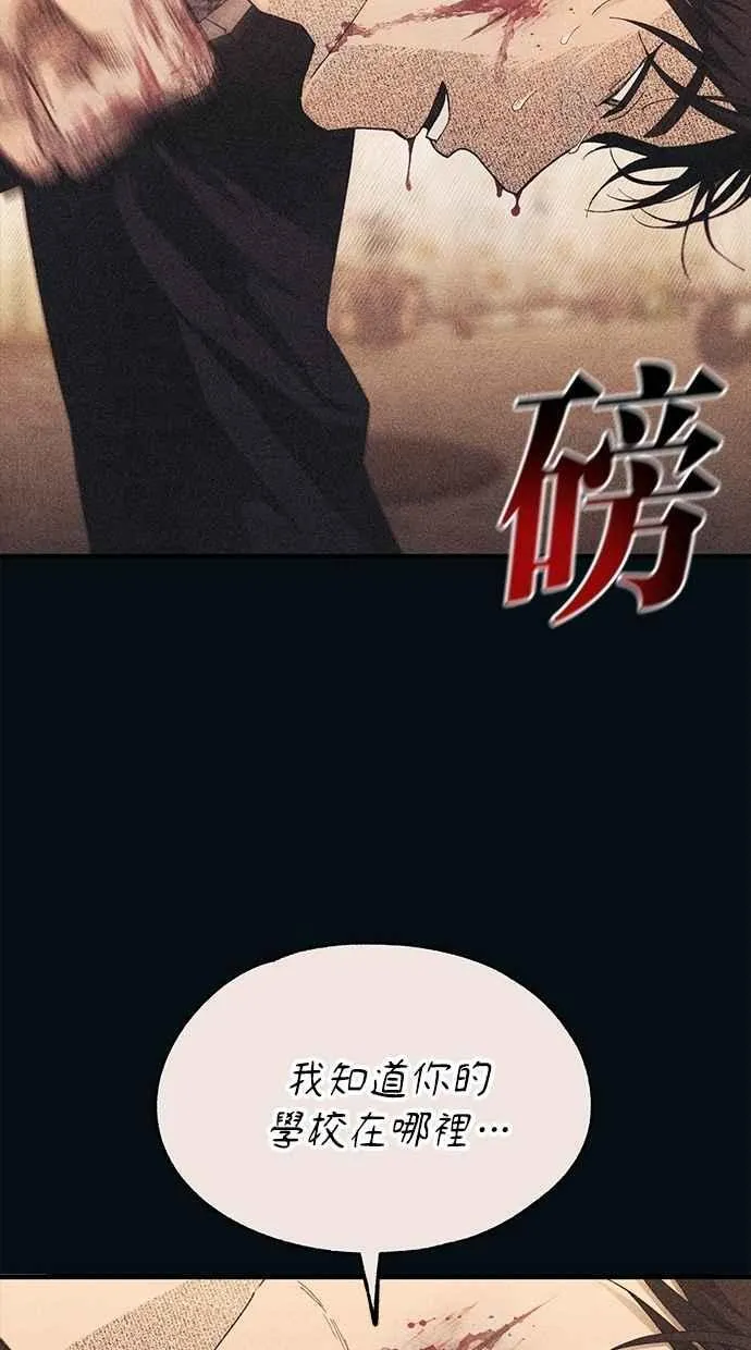 第144话 第39页