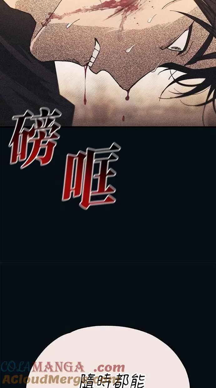 第144话 第40页