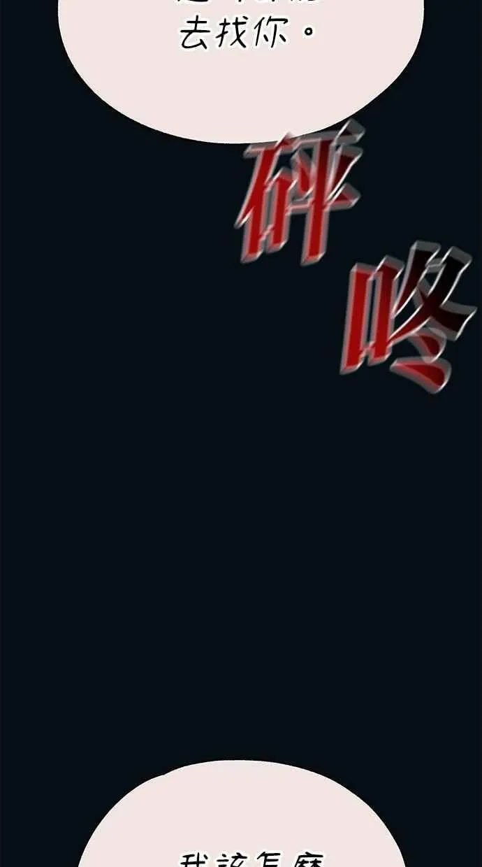 第144话 第41页