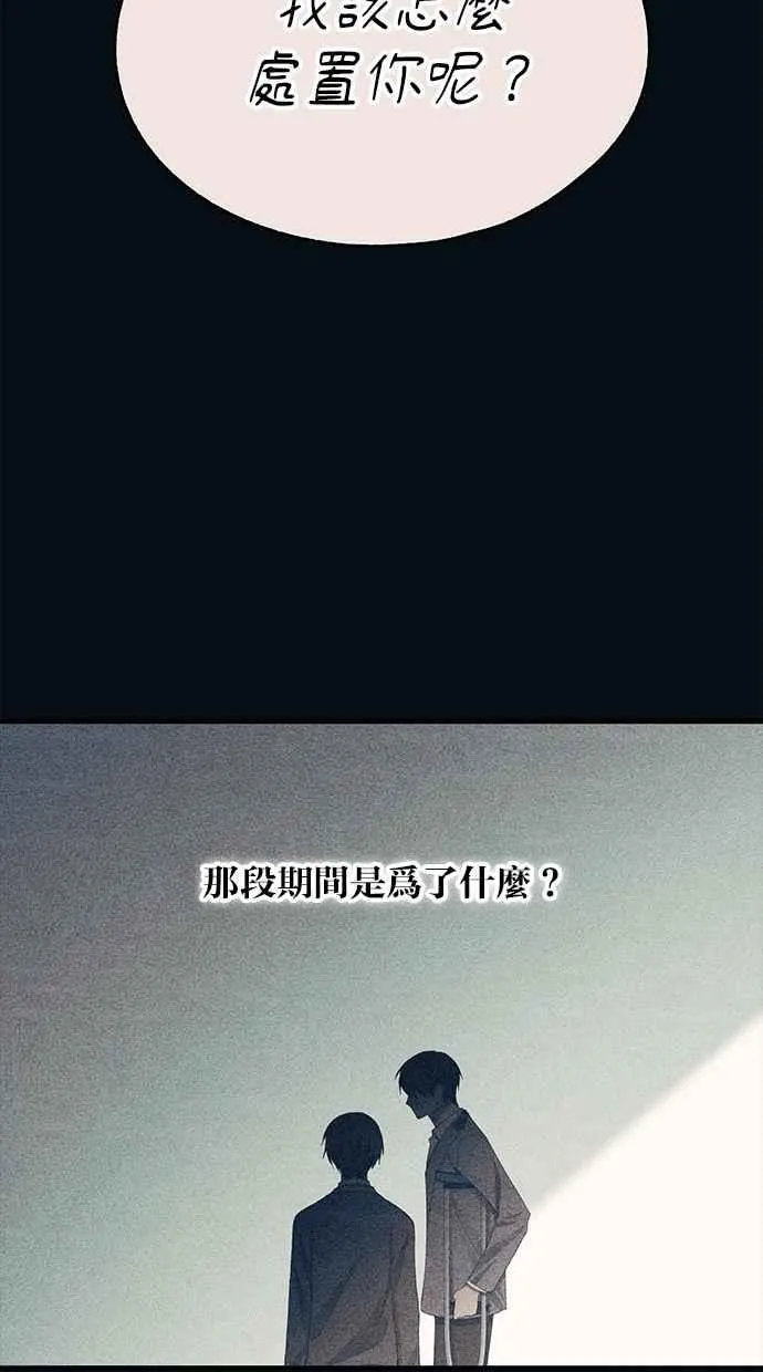 第144话 第42页