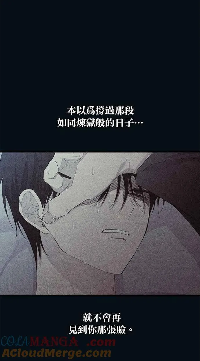 第144话 第43页