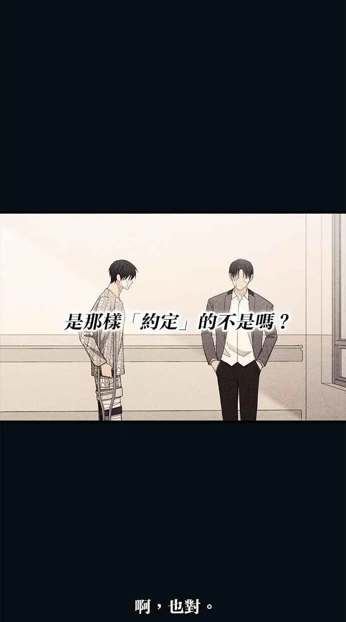 第144话 第44页
