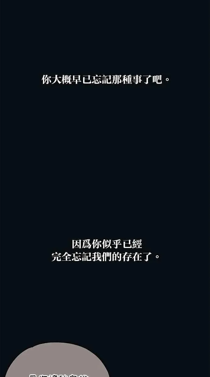 第144话 第45页