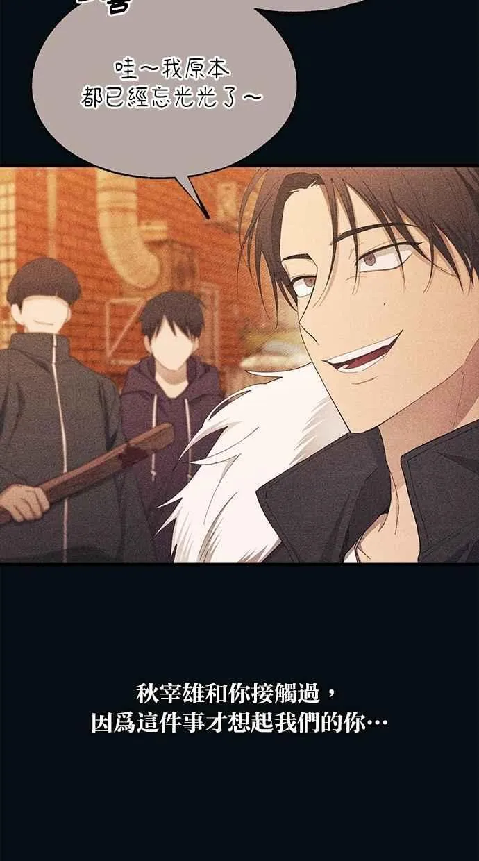 第144话 第47页