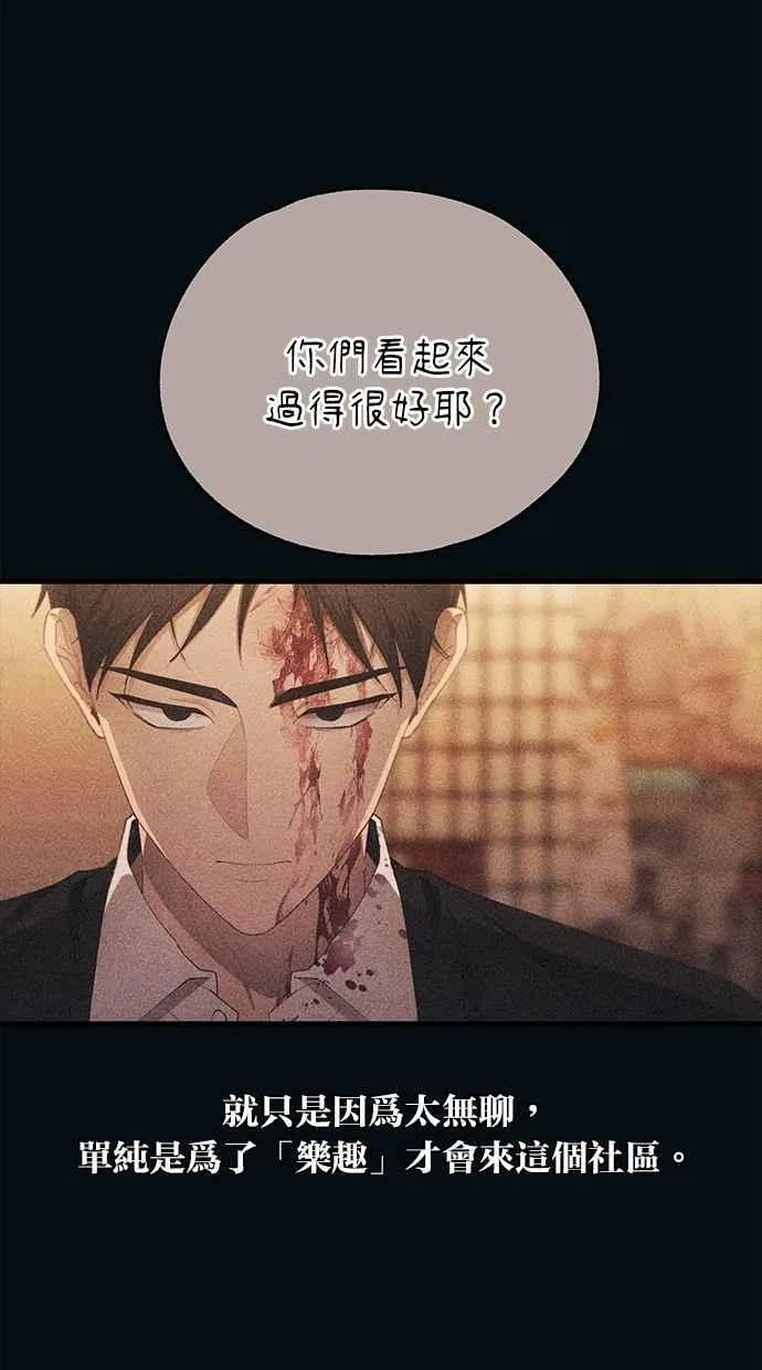 第144话 第48页