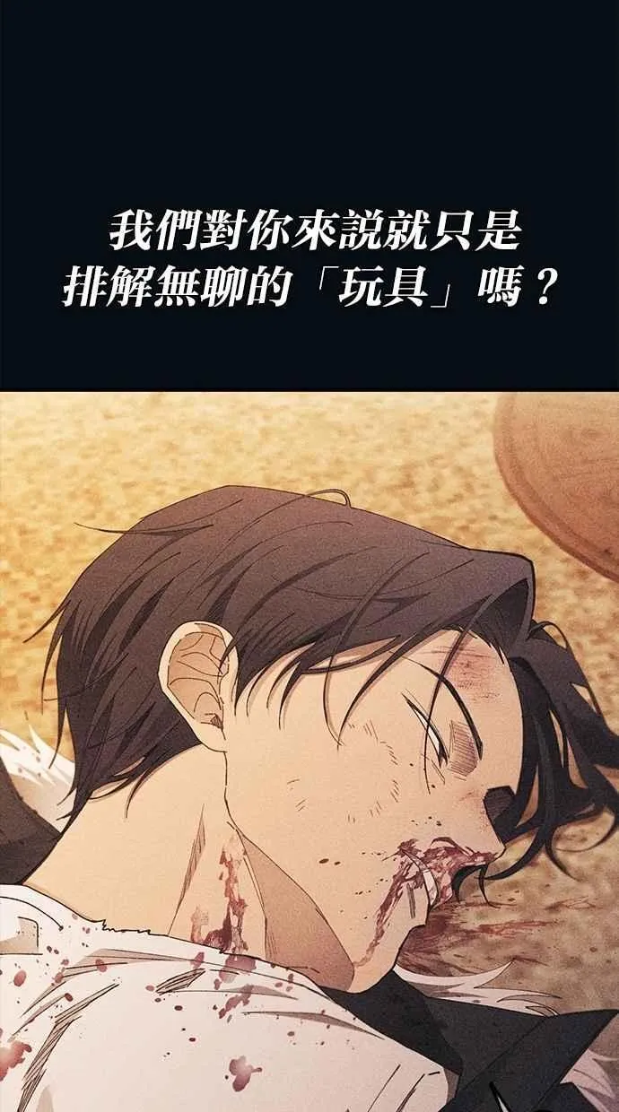 第144话 第50页