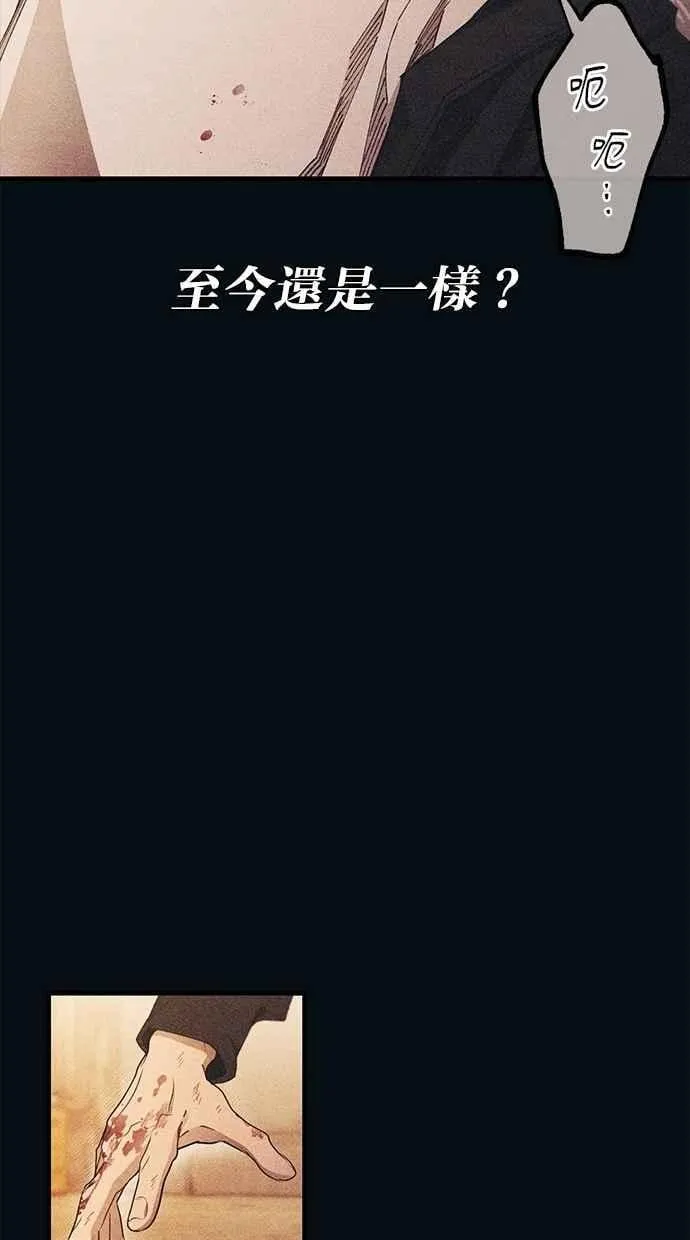 第144话 第51页