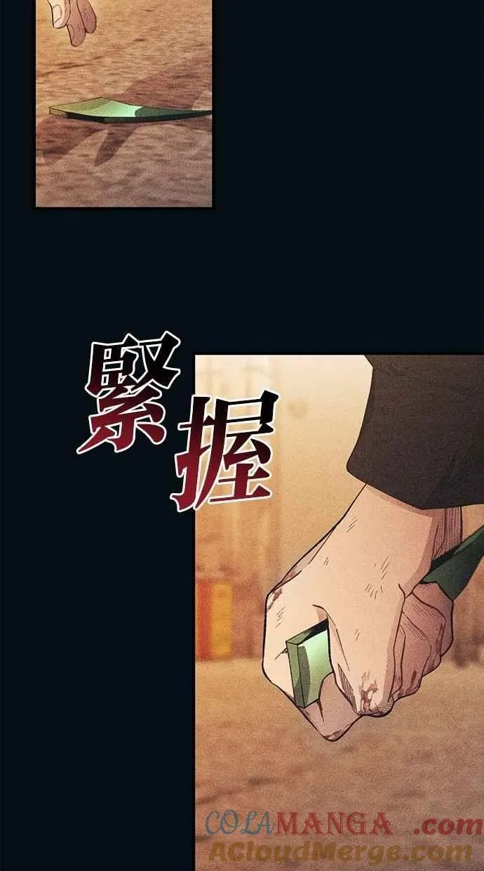 第144话 第52页