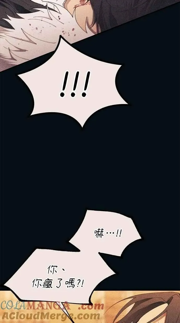第144话 第55页