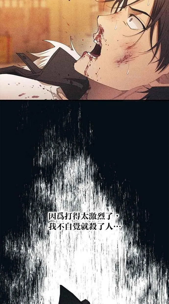 第144话 第56页