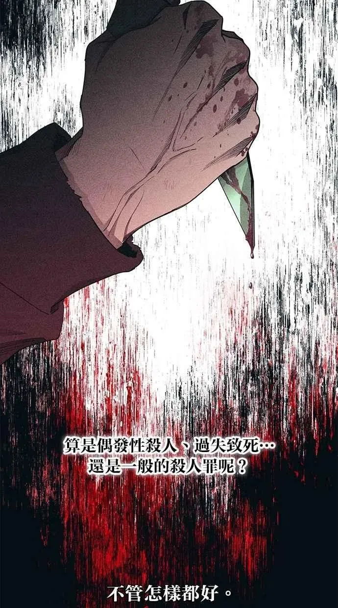 第144话 第57页