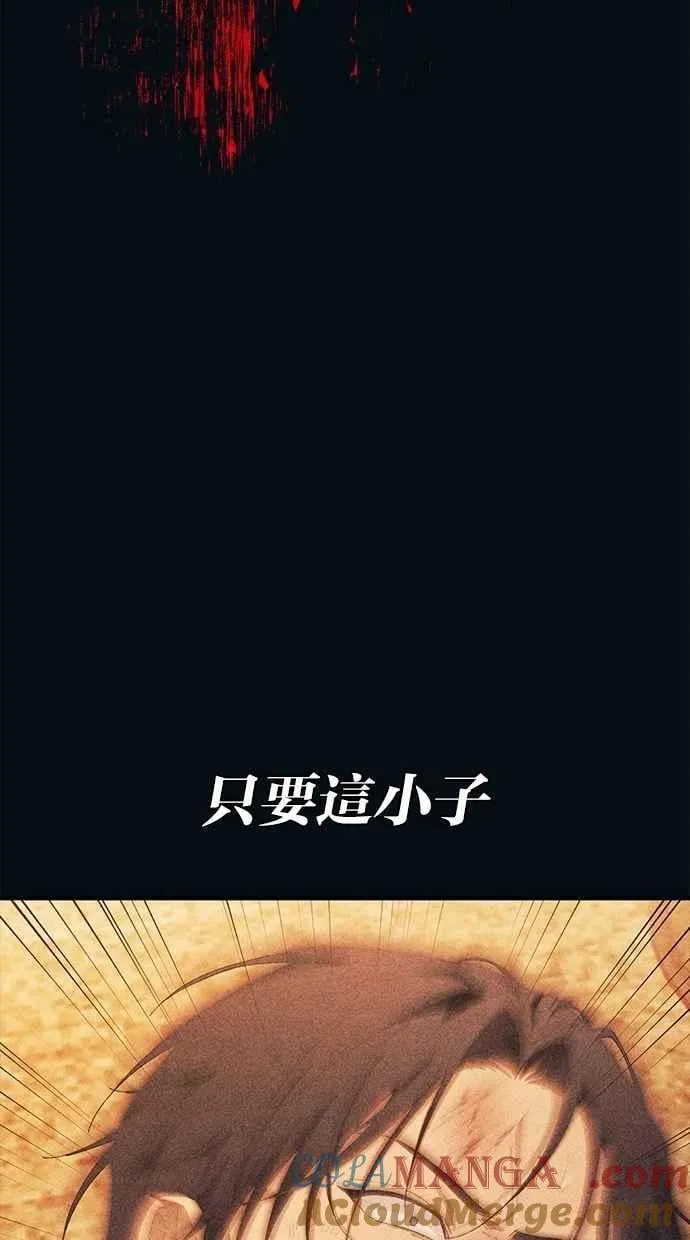 第144话 第58页