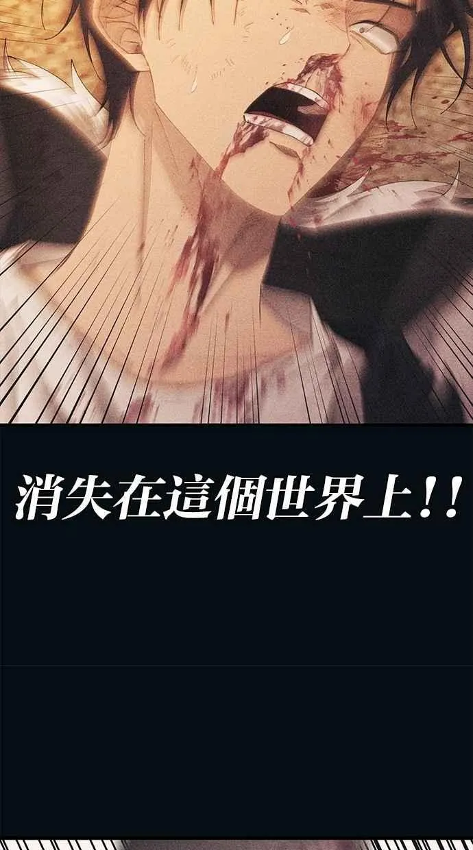 第144话 第59页