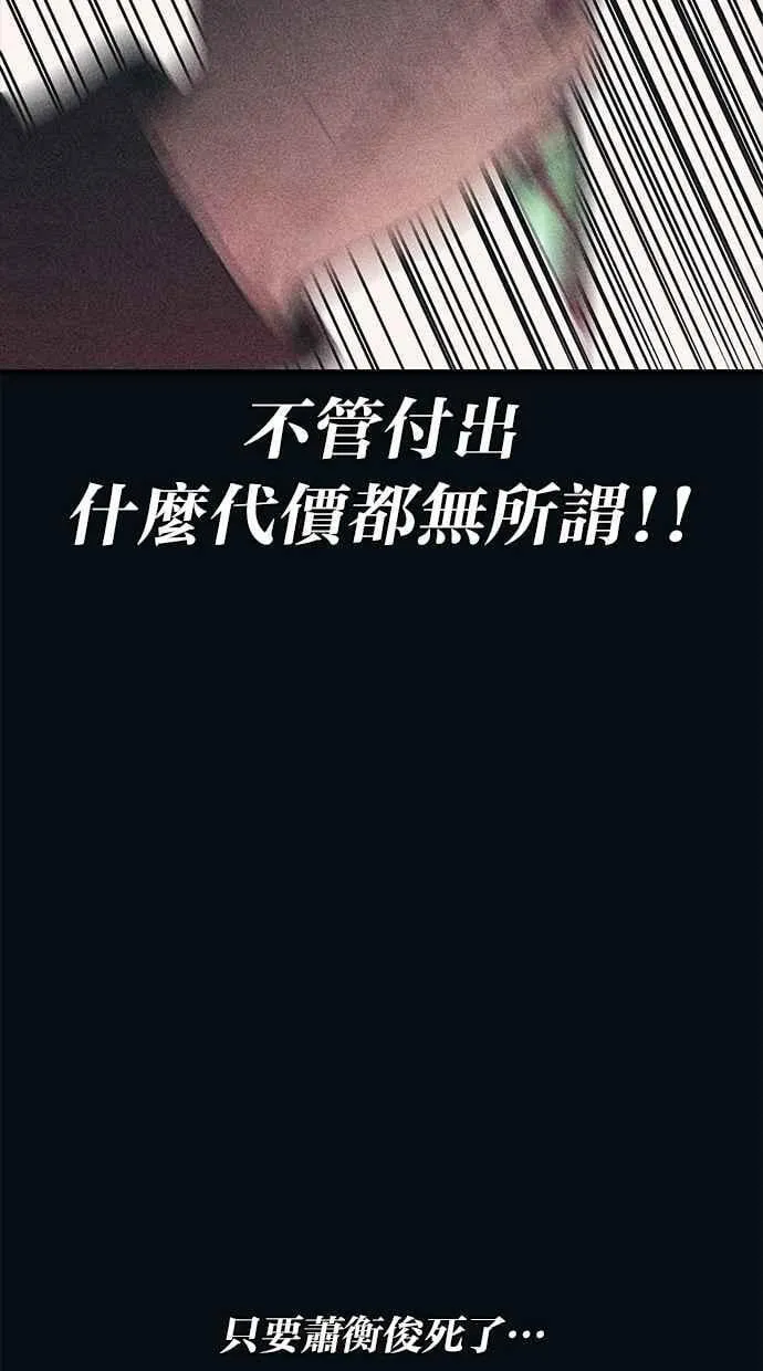 第144话 第60页
