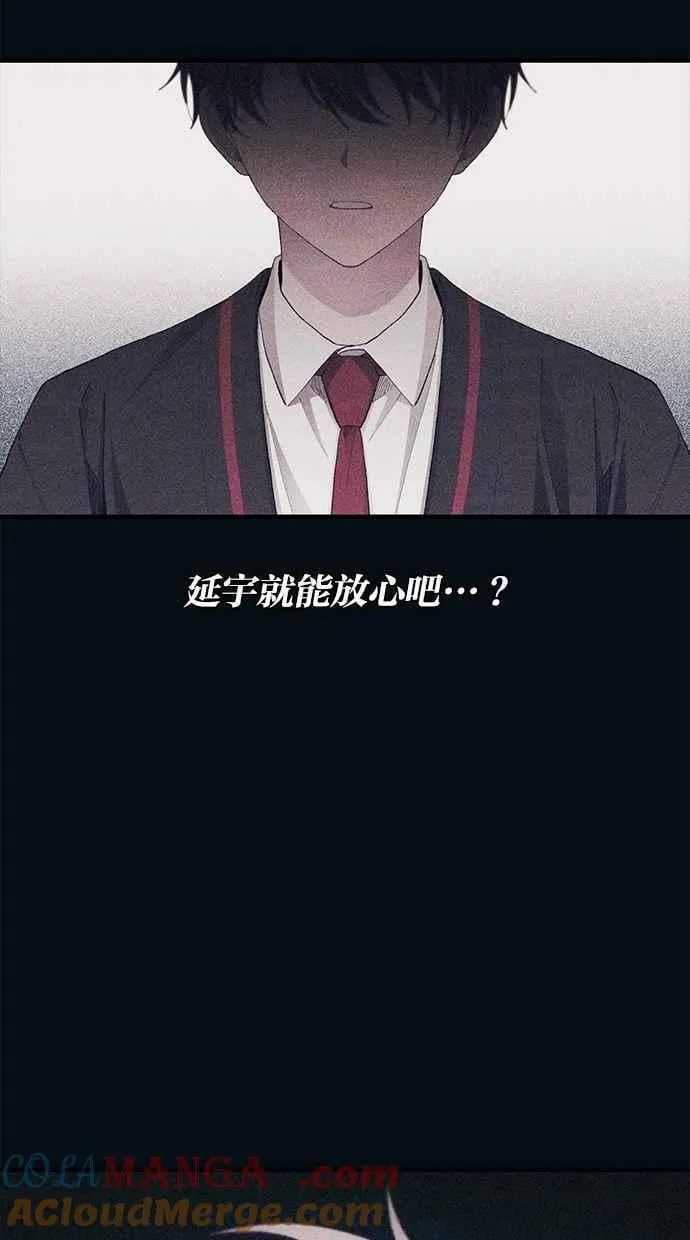 第144话 第61页