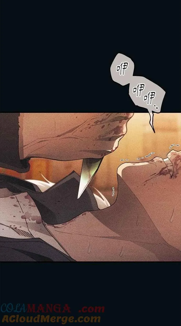 第144话 第64页