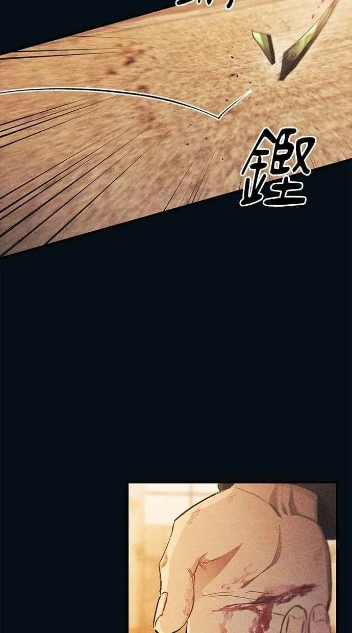 第144话 第66页