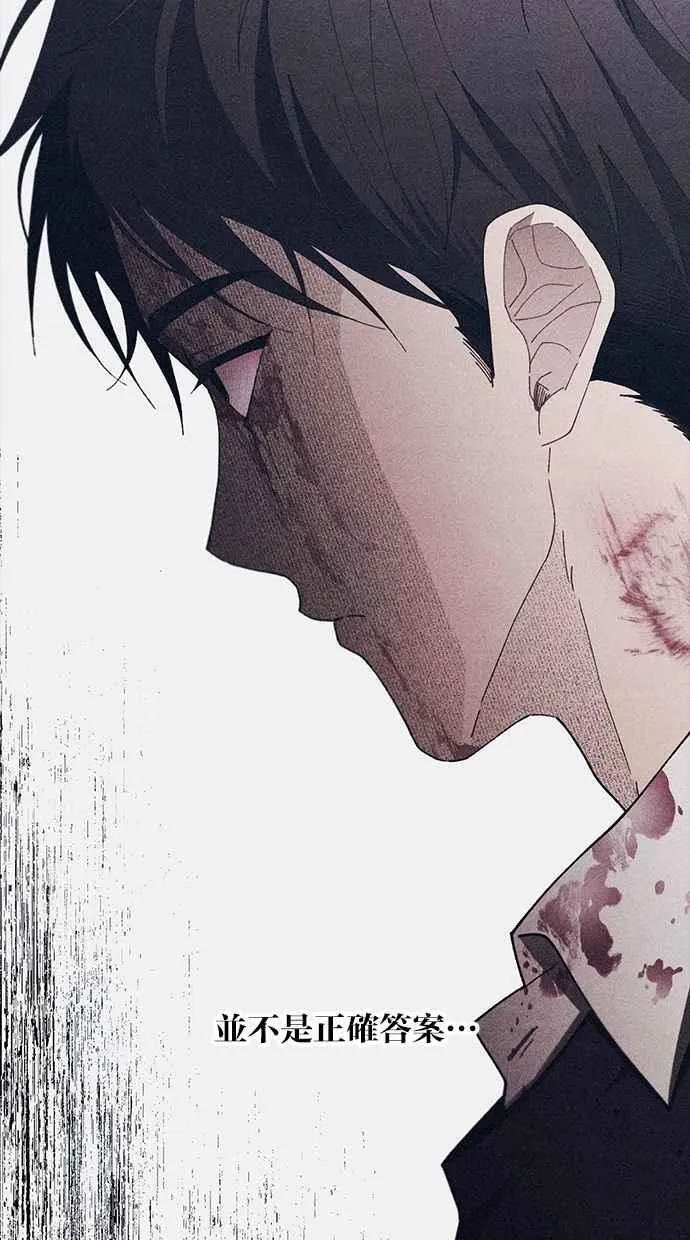 第144话 第68页