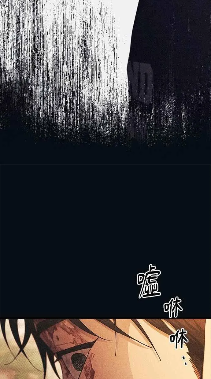 第144话 第69页