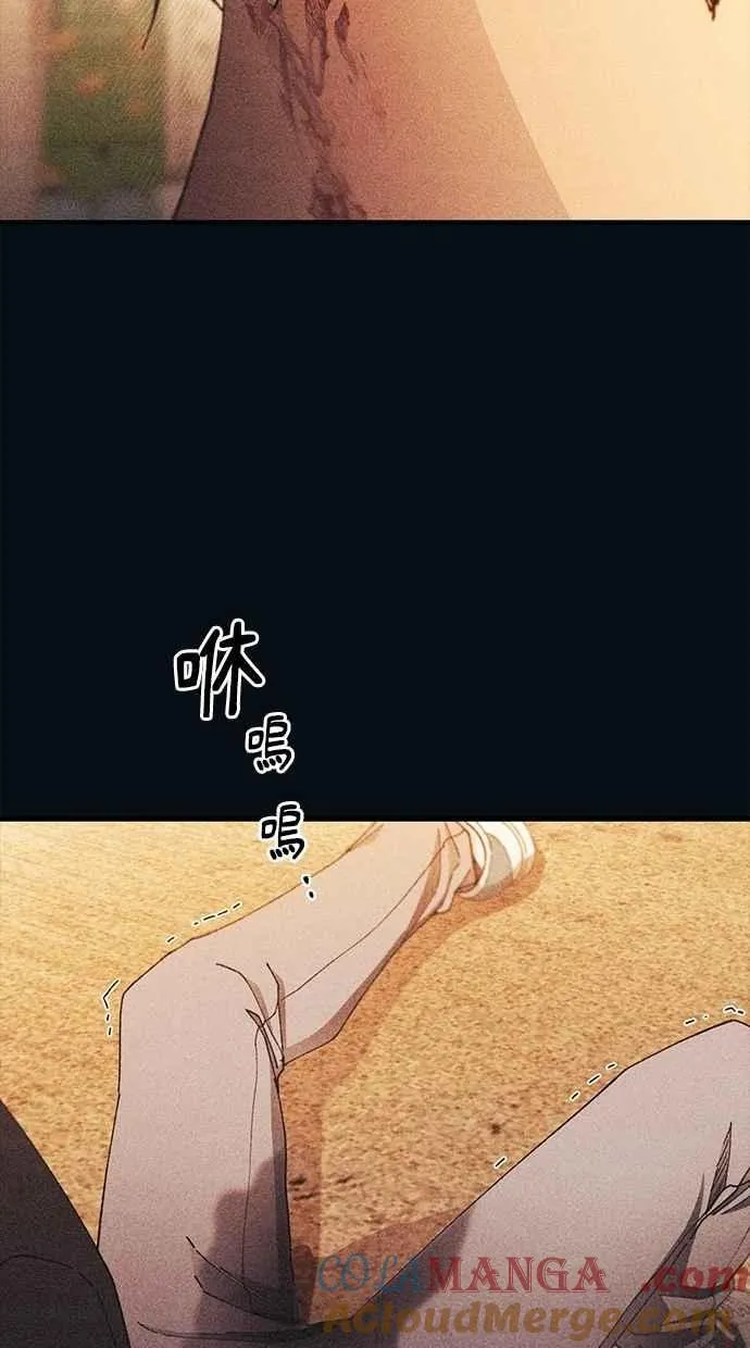 第144话 第70页