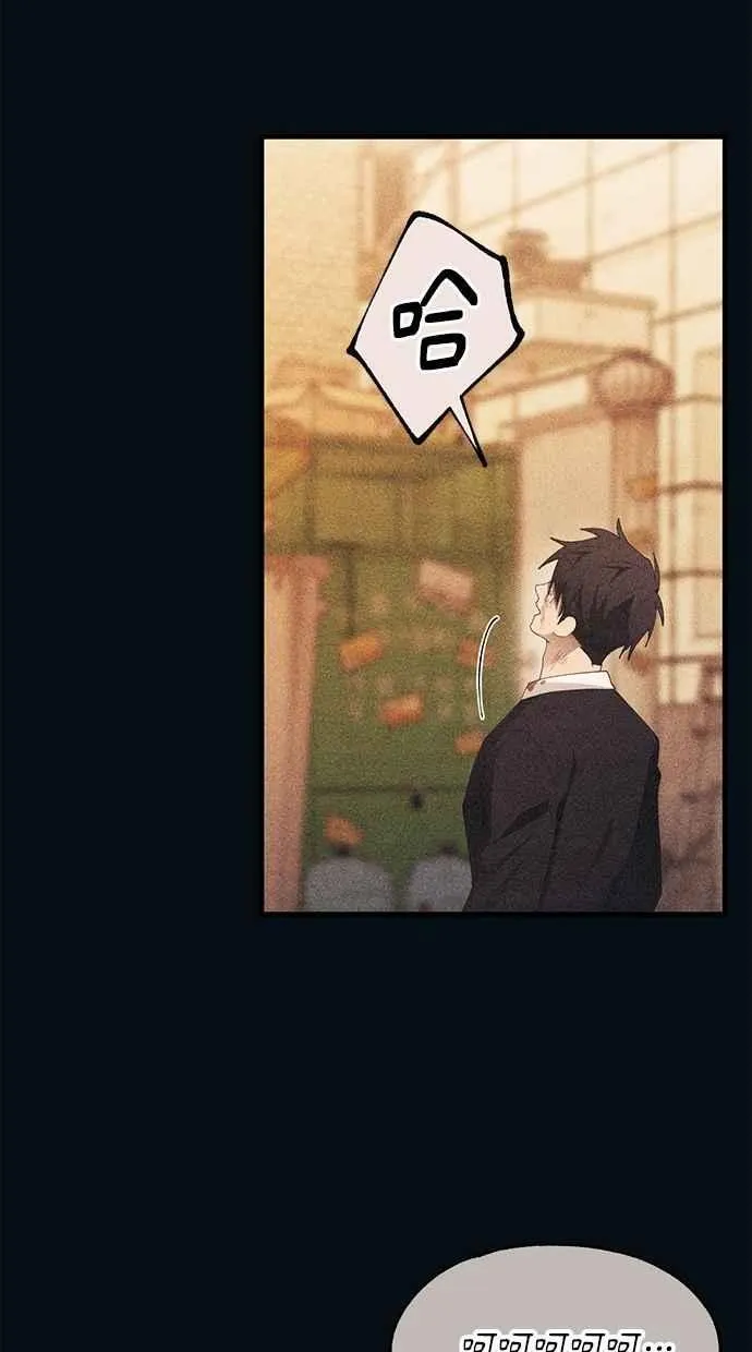 第144话 第72页