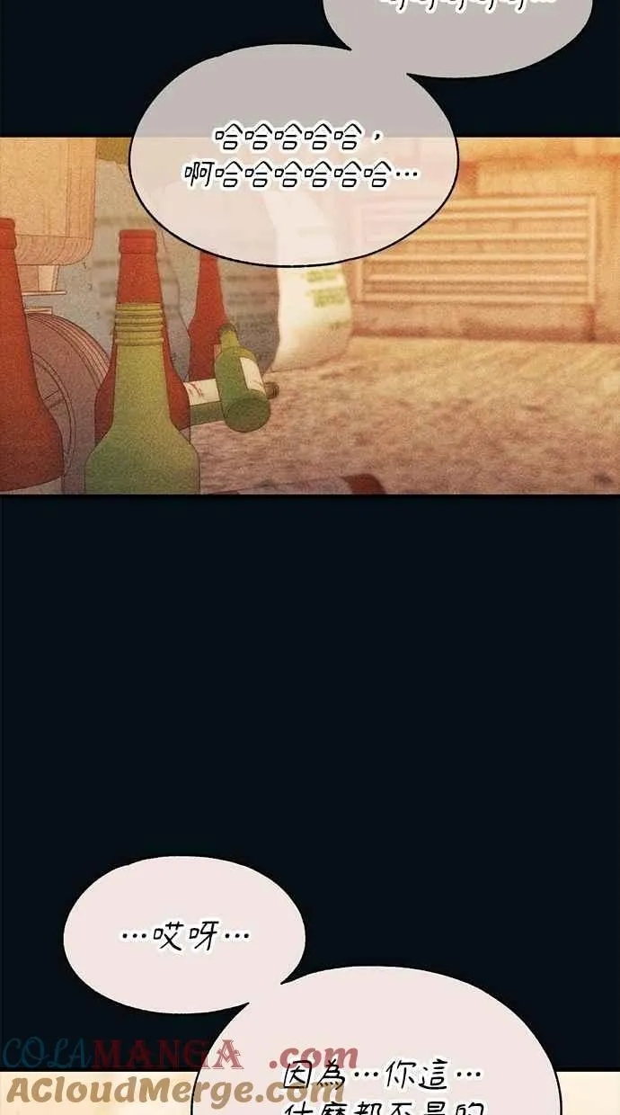 第144话 第73页