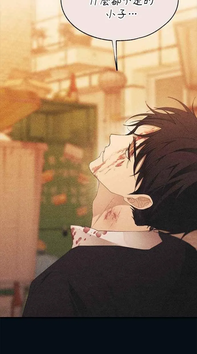 第144话 第74页