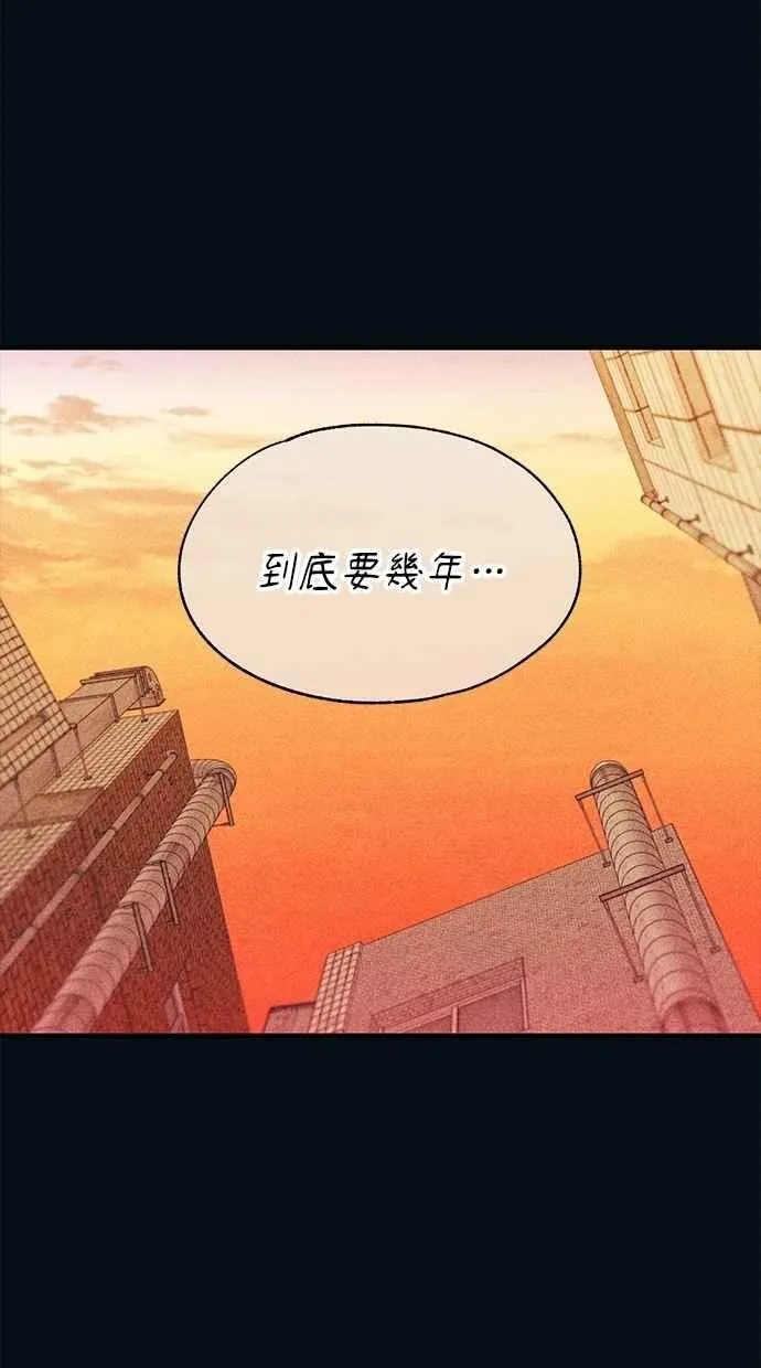 第144话 第75页