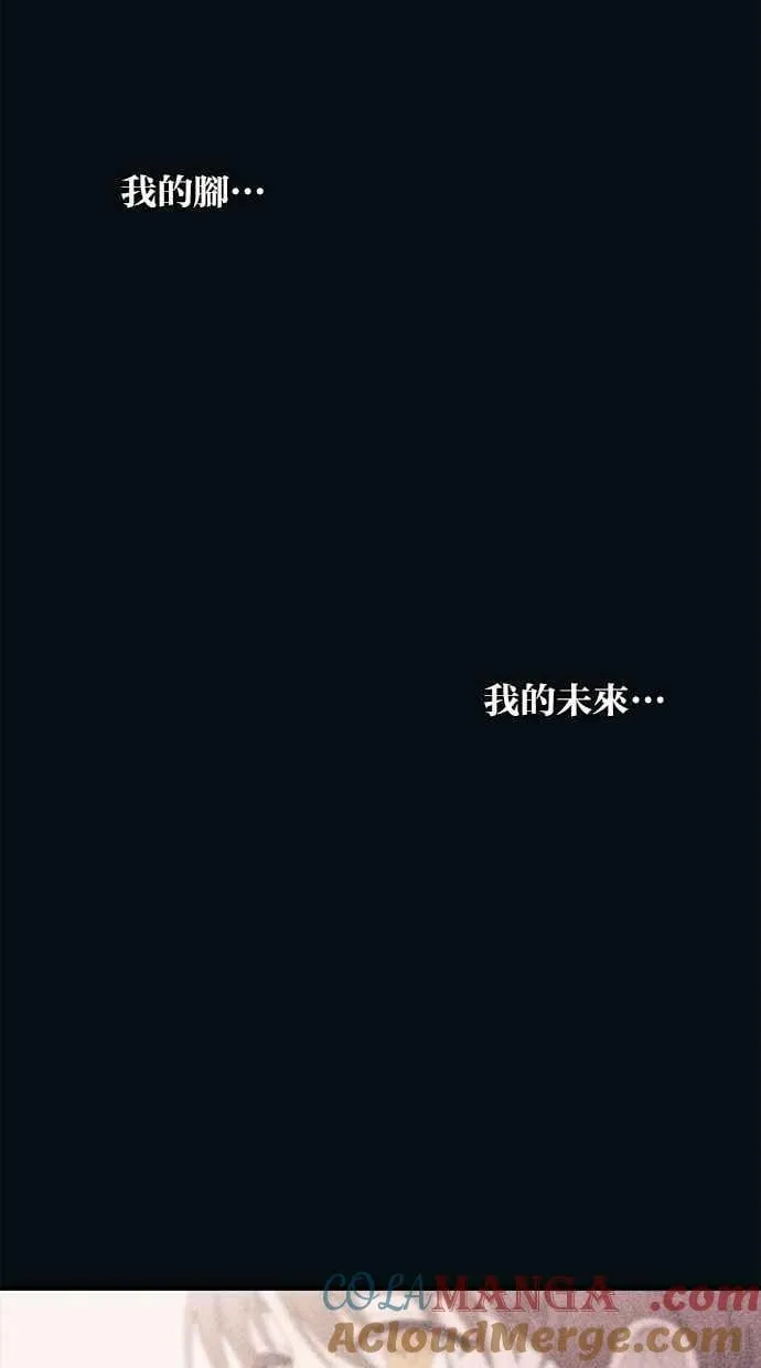 第144话 第76页