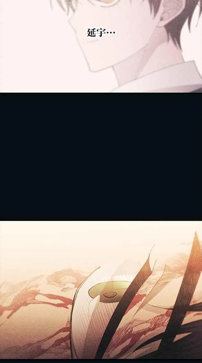 第144话 第77页