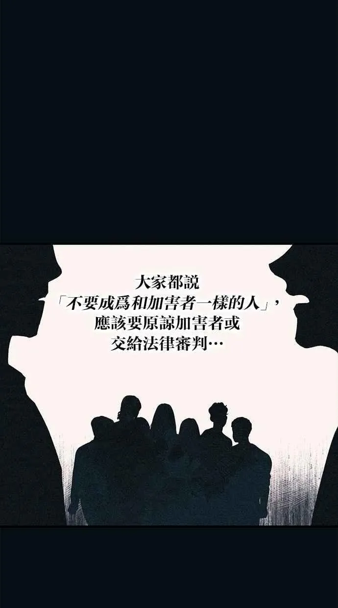 第144话 第81页