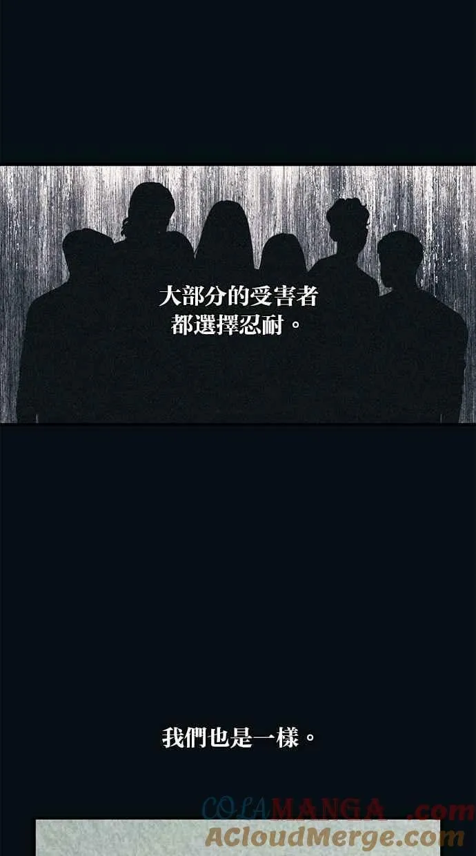 第144话 第82页