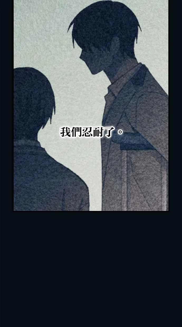 第144话 第83页