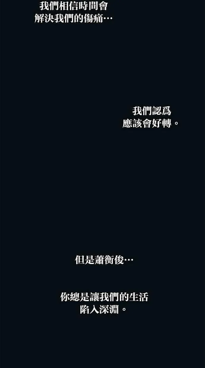 第144话 第84页