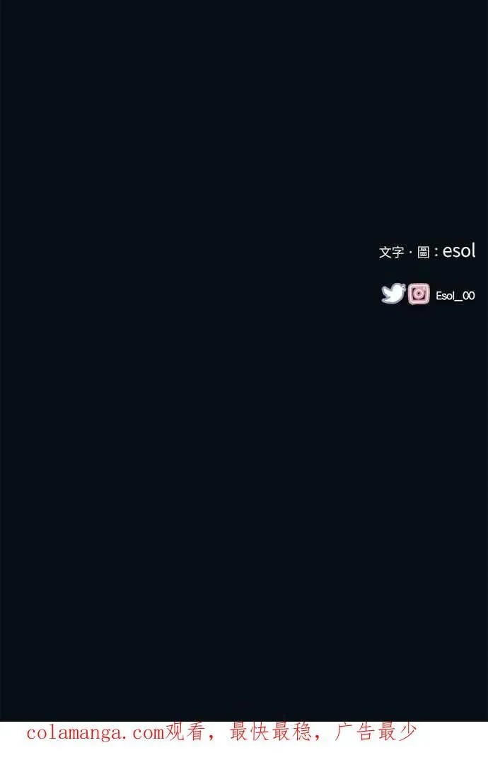 第144话 第87页